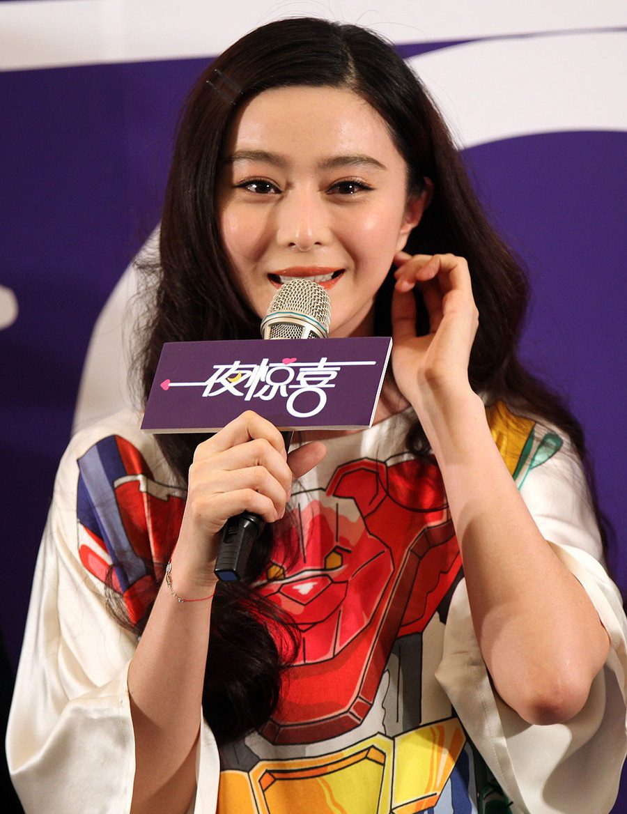 ファン・ビンビン HD画像/フォトギャラリーダウンロード #1187408