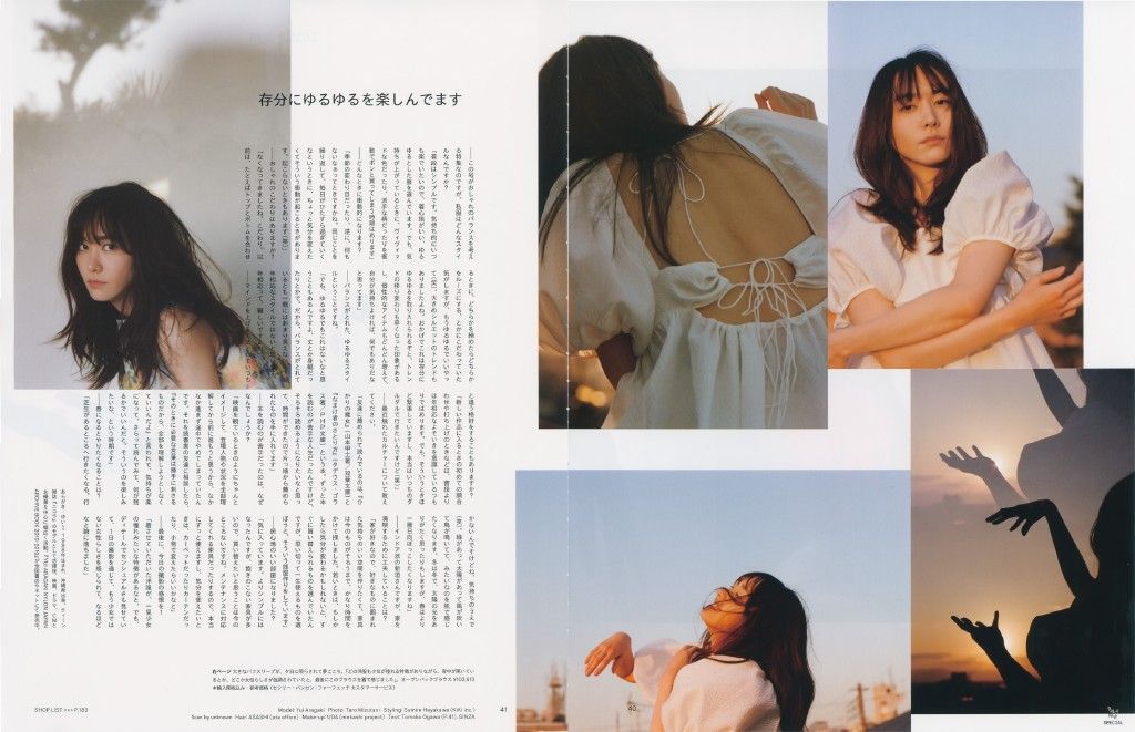 Yui Aragaki HD Images/Photo Gallery Download #5973644