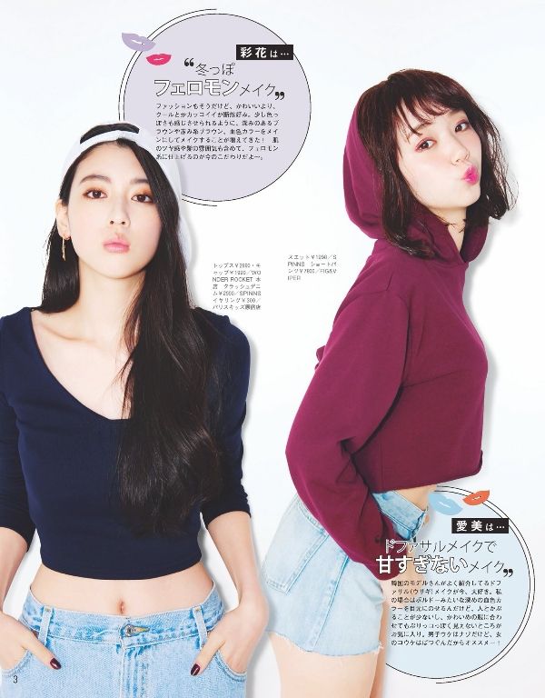 Ayaka Miyoshi HD Images/Photo Gallery Download #7056138