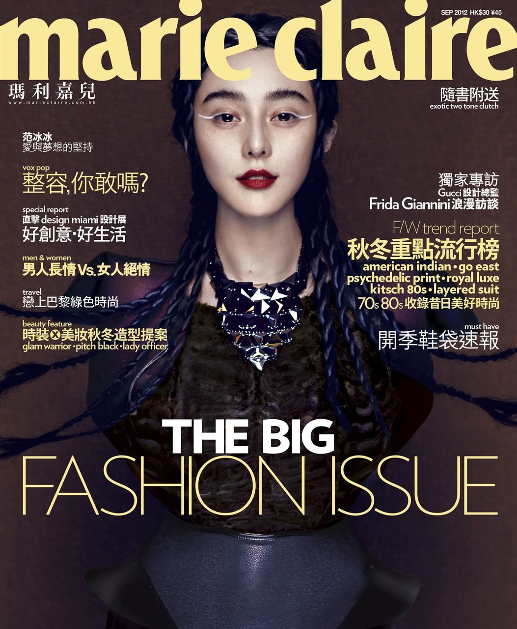 ファン・ビンビン HD画像/フォトギャラリーダウンロード #1187700