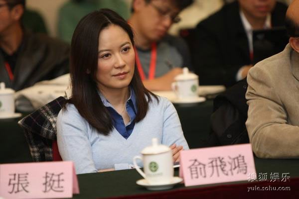 Feihong Yu HD Images/Photo Gallery Download #7133702