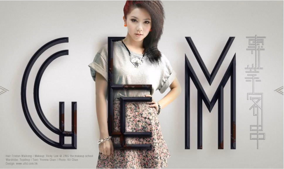 邓紫棋 高清写真/照片下载 #3400972