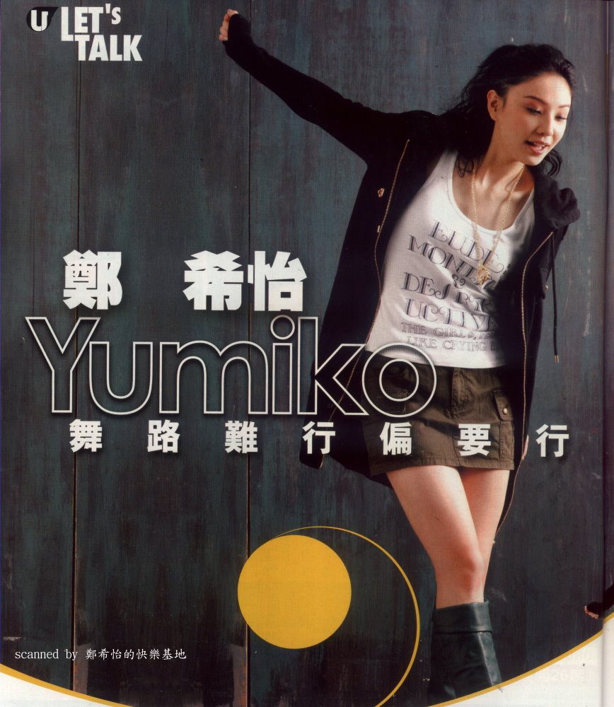 Hei-Yi Cheng HD Images/Photo Gallery Download #1731216
