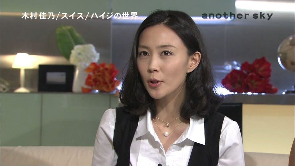 Yoshino Kimura HD Images/Photo Gallery Download #8390920