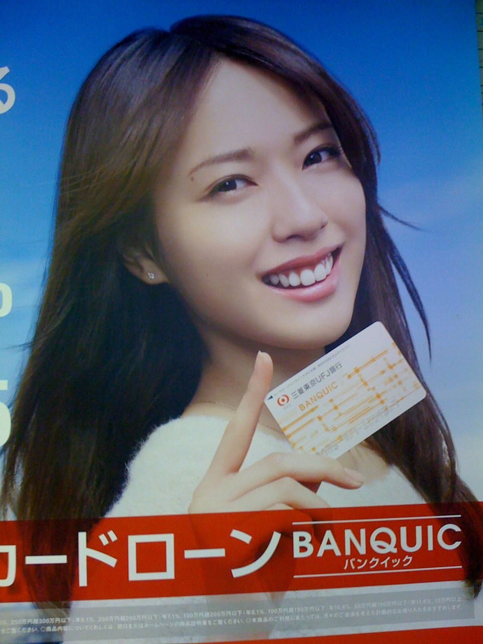 Erika Toda HD Images/Photo Gallery Download #4080872