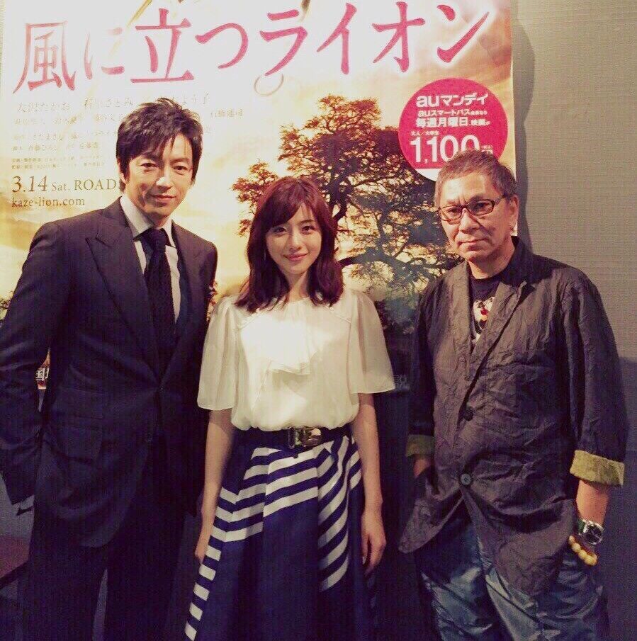Satomi Ishihara HD Images/Photo Gallery Download #617485