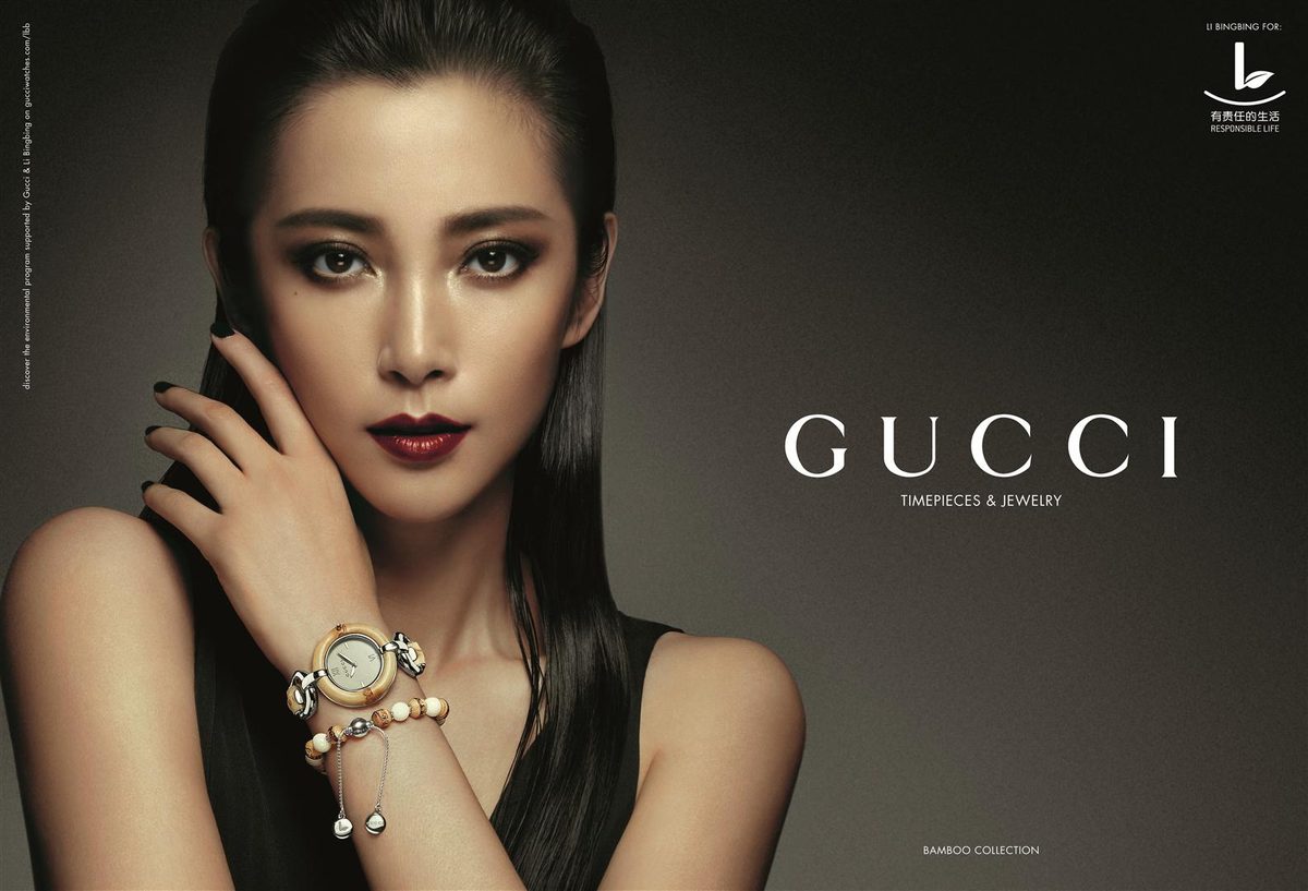 Bingbing Li HD Images/Photo Gallery Download #1401940