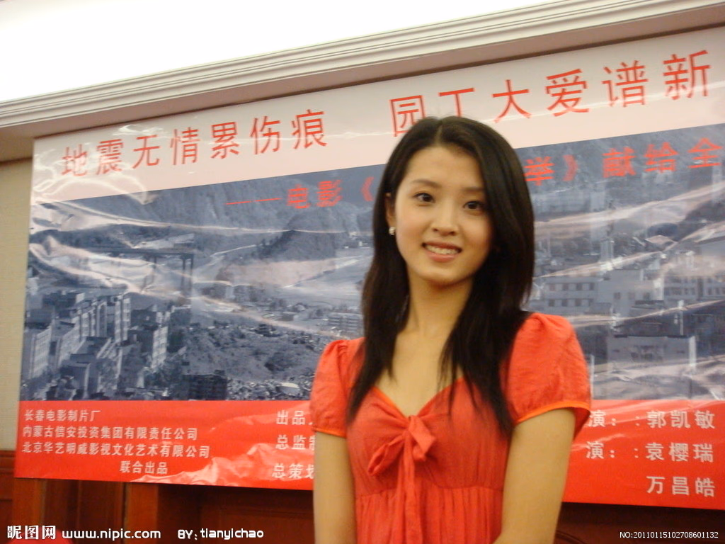 Ruojia Li HD 이미지/사진 갤러리 다운로드 #3481961