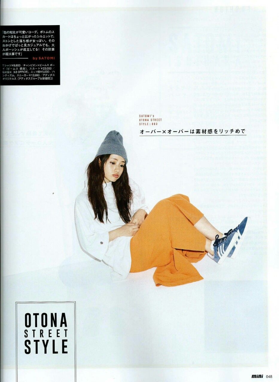 Satomi Ishihara HD Images/Photo Gallery Download #1659350