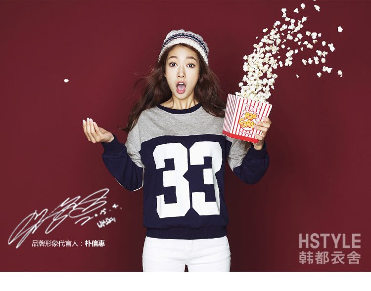 Shin-hye Park HD Images/Photo Gallery Download #1753677