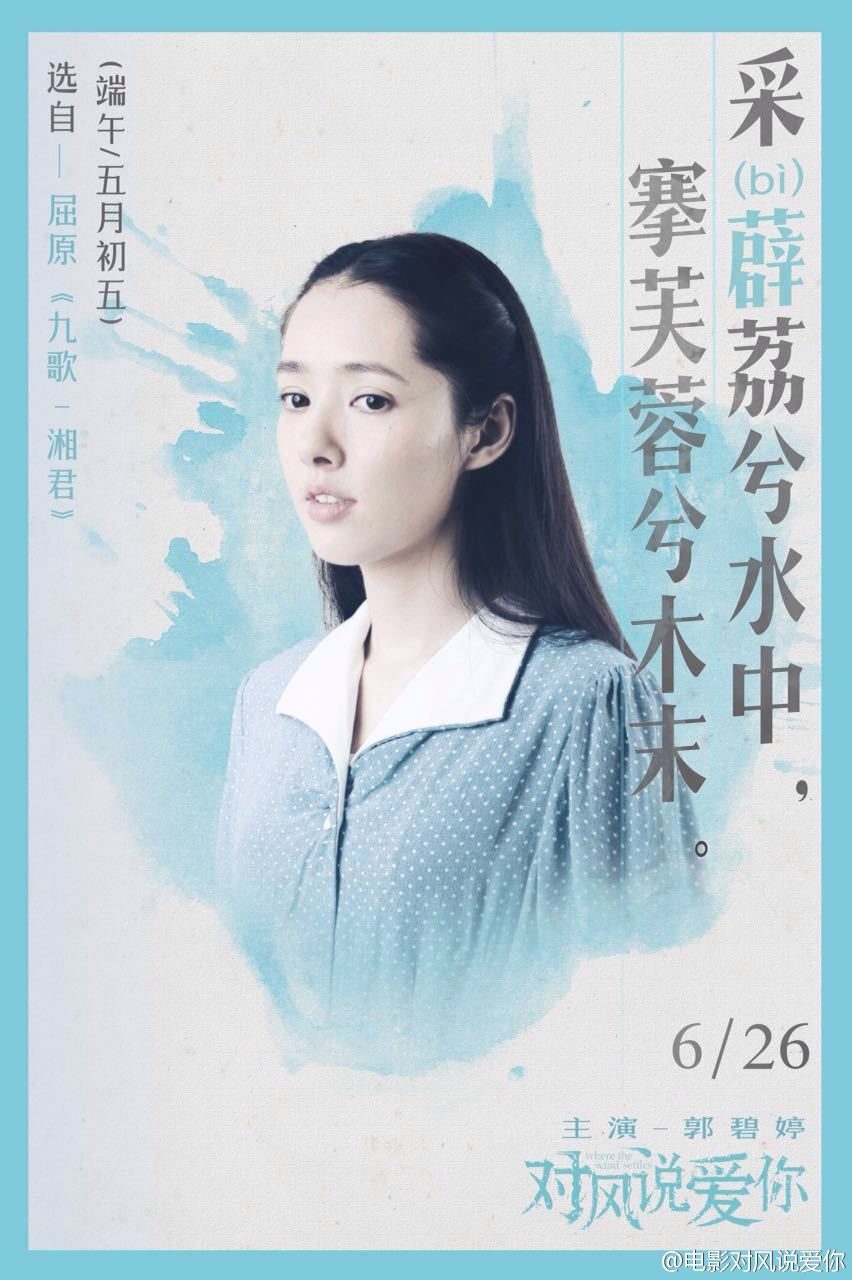 Bea Hayden Kuo HD Images/Photo Gallery Download #6731984