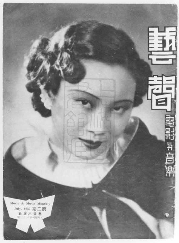 Butterfly Wu HD Images/Photo Gallery Download #7068947