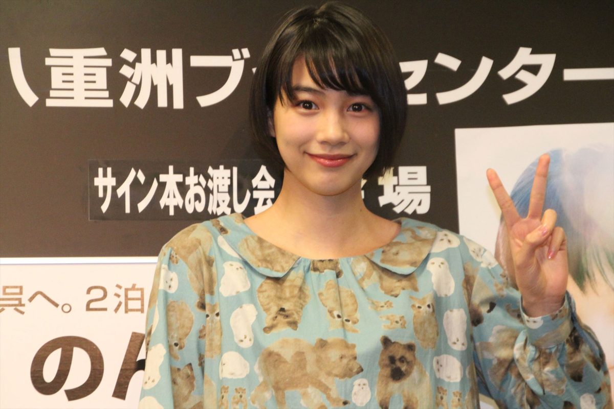 能年玲奈 高清写真/照片下载 #3559817