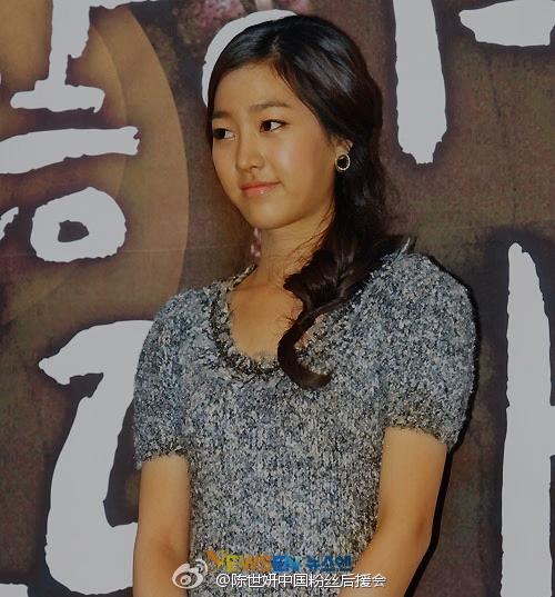 陈世妍 高清写真/照片下载 #3324284