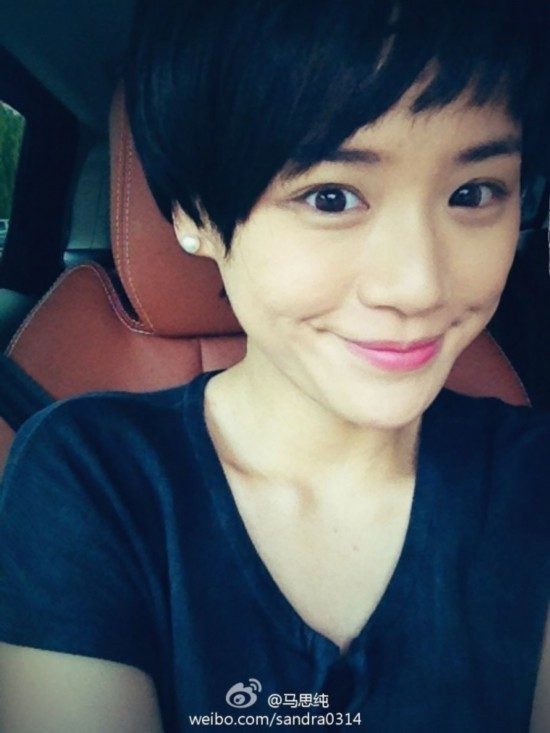 Sichun Ma HD Images/Photo Gallery Download #7047070