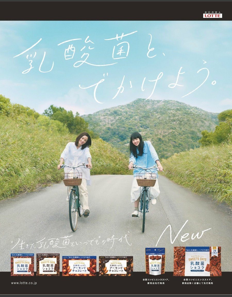 고마츠 나나 HD 이미지/사진 갤러리 다운로드 #3899913