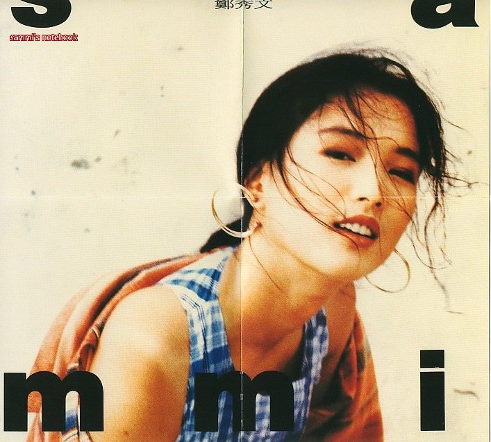 Sammi Cheng HD Images/Photo Gallery Download #841961