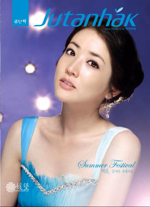 崔贞媛 高清写真/照片下载 #3506703