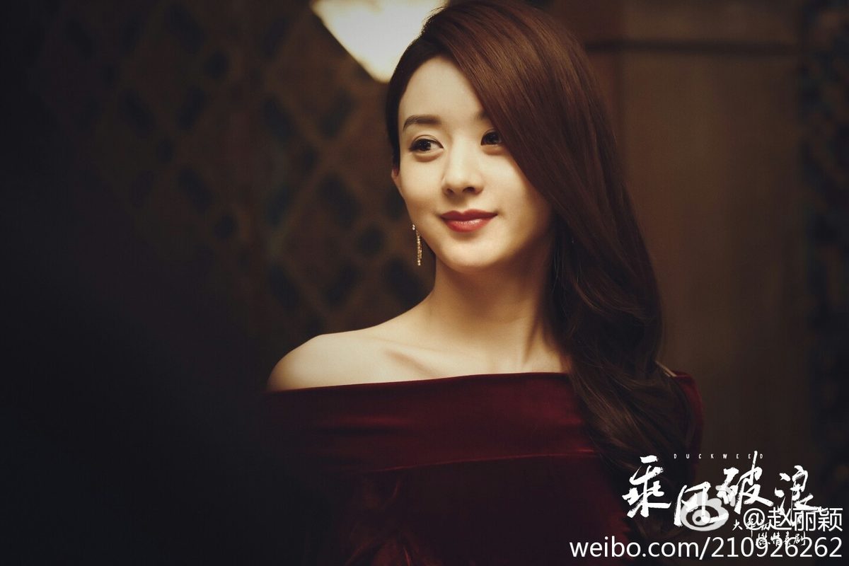 赵丽颖 高清写真/照片下载 #7091408