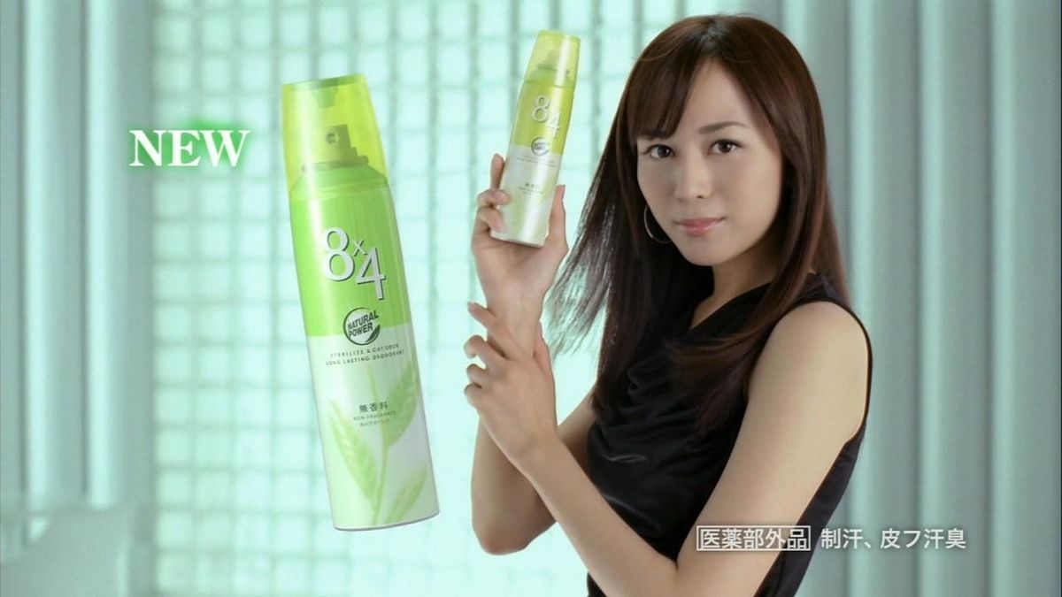 Manami Higa HD Images/Photo Gallery Download #7069823