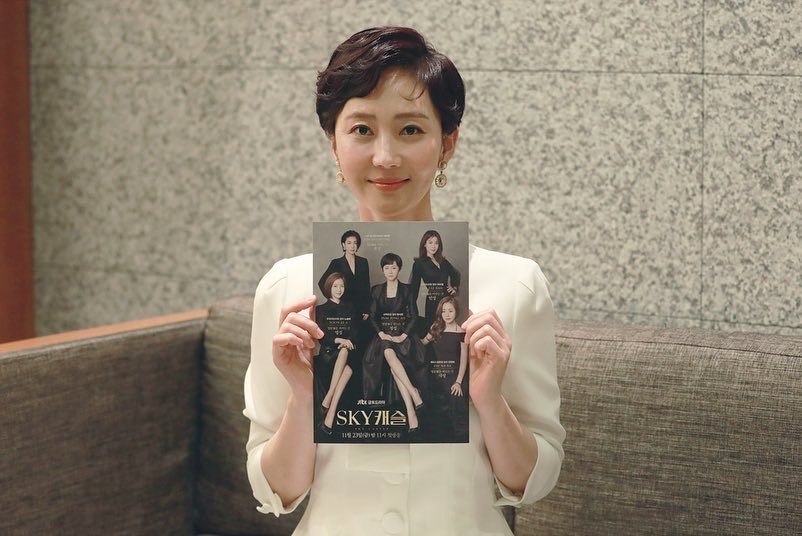 Jung-ah Yum HD Images/Photo Gallery Download #799083