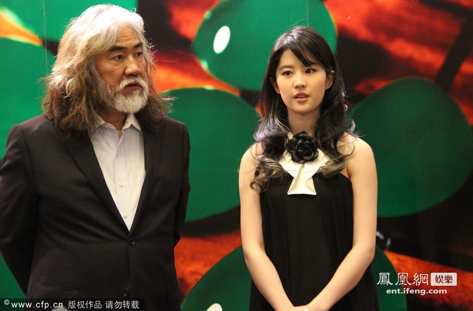 Liu Yifei HD Images/Photo Gallery Download #6691387