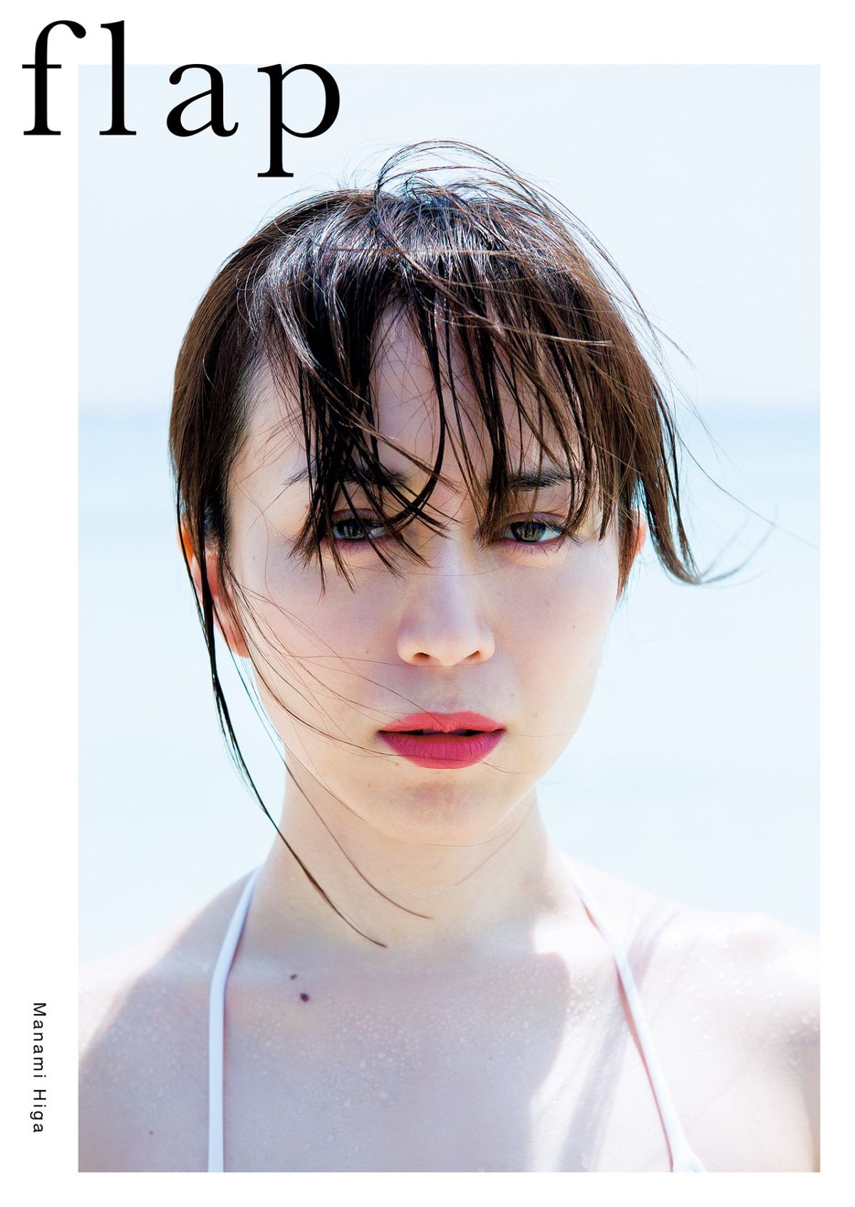 Manami Higa HD Images/Photo Gallery Download #7070115