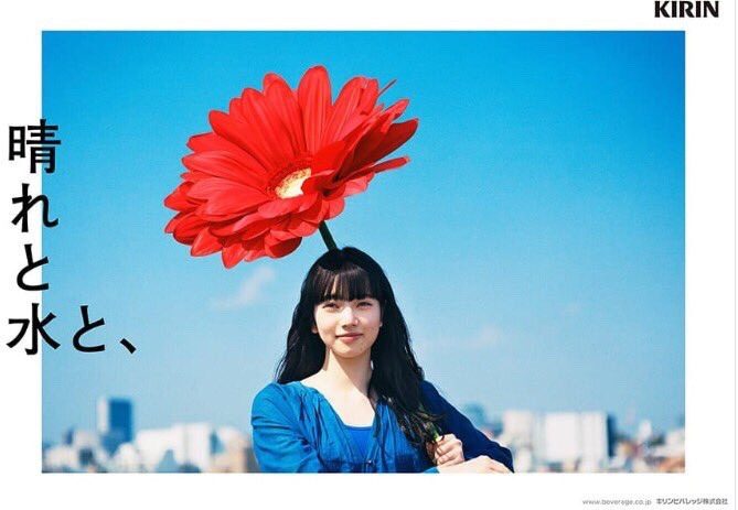 Nana Komatsu HD Images/Photo Gallery Download #4385777