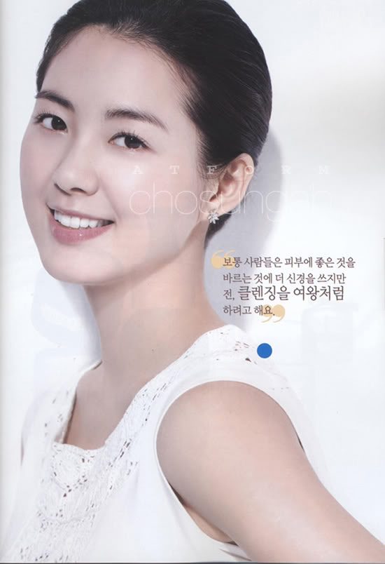 Yo-won Lee HD Images/Photo Gallery Download #6980618