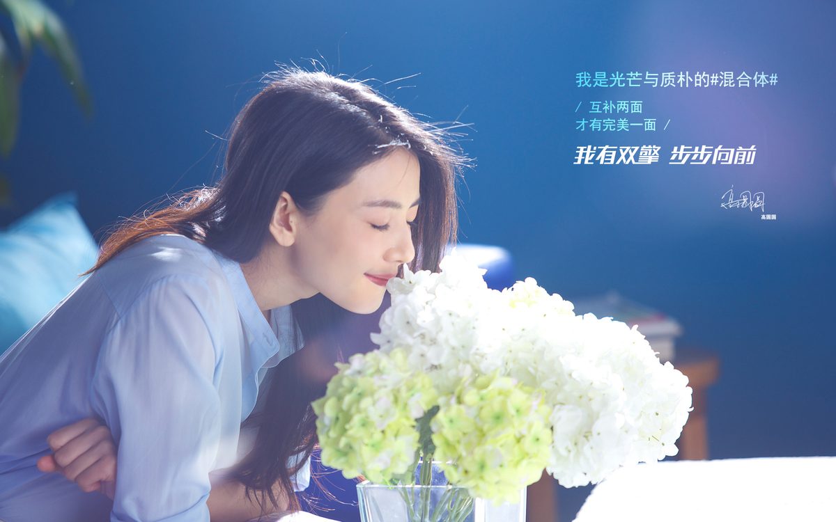 Yuanyuan Gao HD Images/Photo Gallery Download #662991