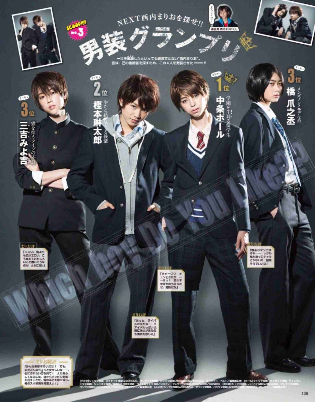 三吉彩花 高清写真/照片下载 #6016901