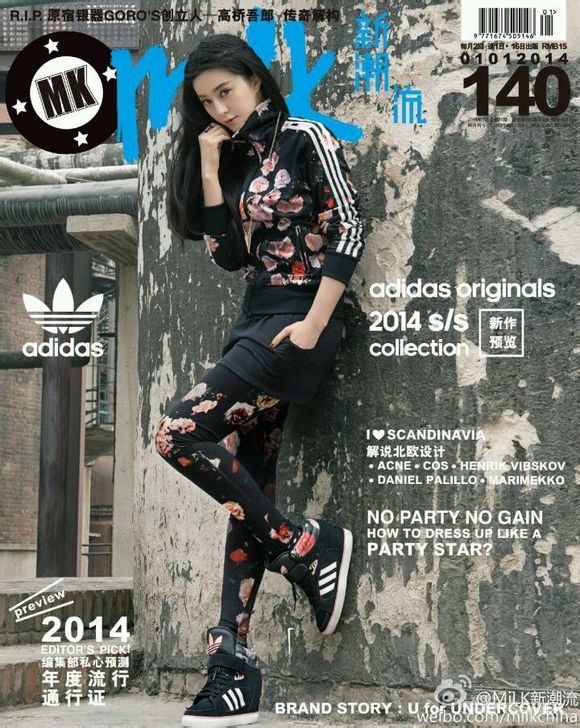 ファン・ビンビン HD画像/フォトギャラリーダウンロード #1185214