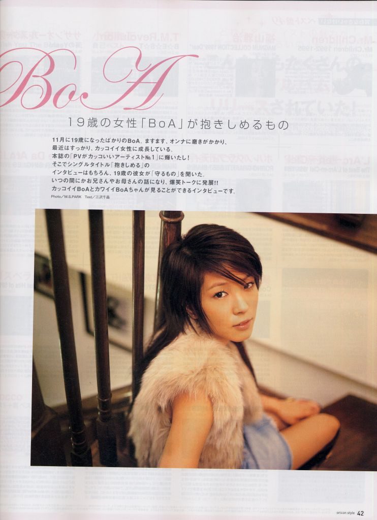 BoA HD Images/Photo Gallery Download #1607696