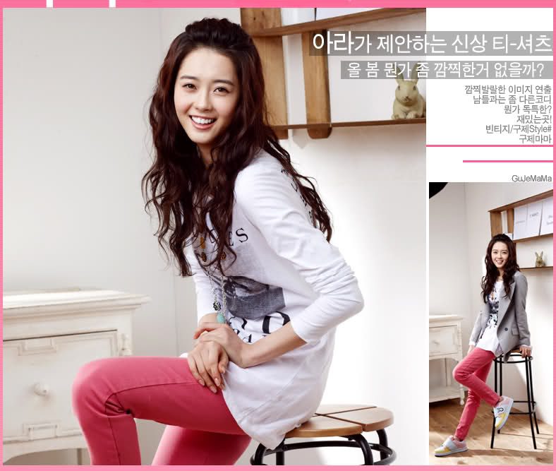 고아라 HD 이미지/사진 갤러리 다운로드 #1877039