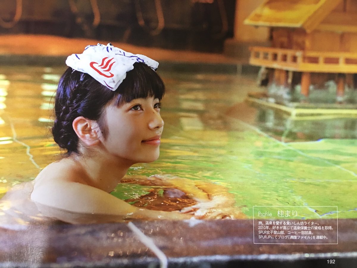 Nana Komatsu HD Images/Photo Gallery Download #3896259