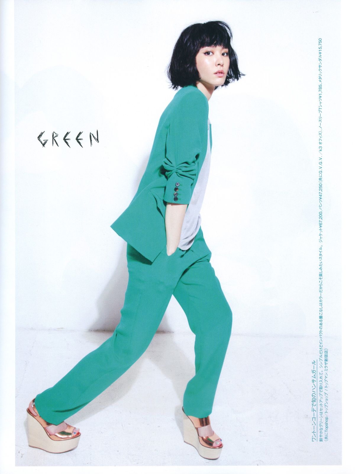 新垣结衣 高清写真/照片下载 #1721911