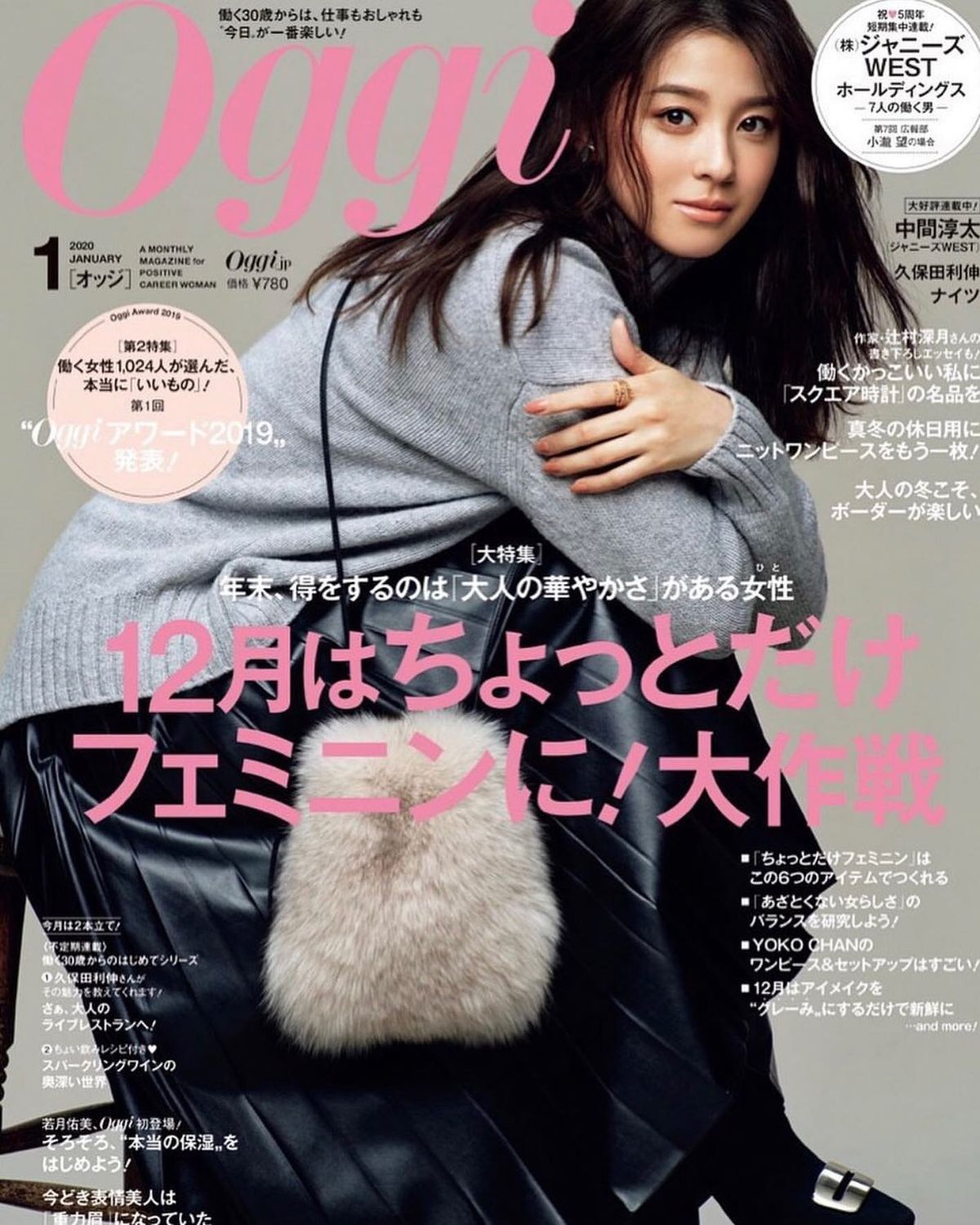 Aya Asahina HD Images/Photo Gallery Download #7663091