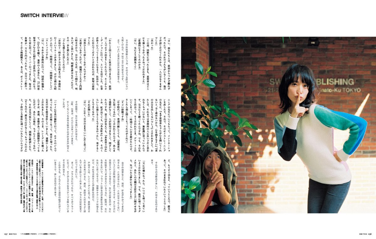 户田惠梨香 高清写真/照片下载 #4078386