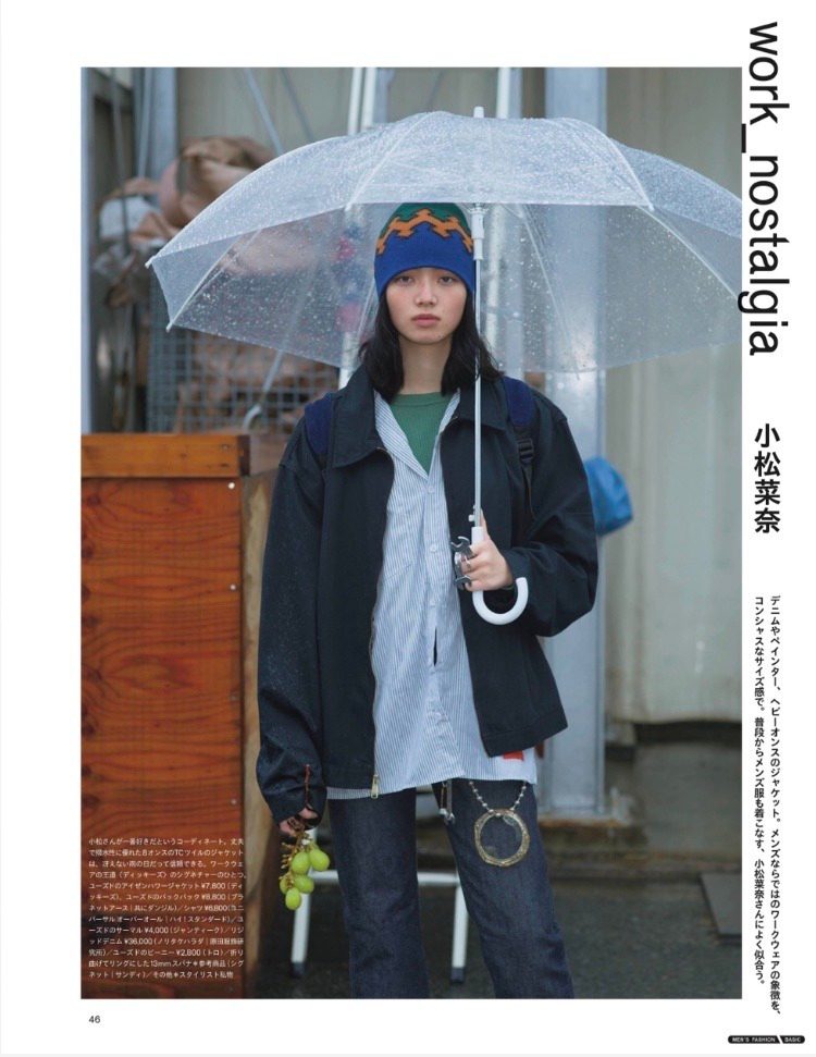 Nana Komatsu HD Images/Photo Gallery Download #5950157