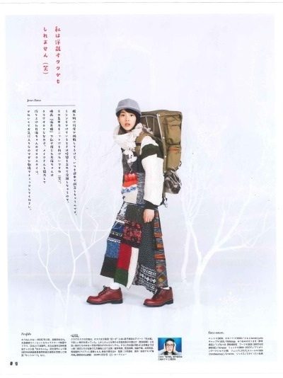 Rena Nounen HD Images/Photo Gallery Download #3387137