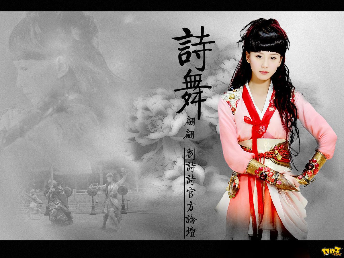 リウ・シーシー HD画像/フォトギャラリーダウンロード #6784893