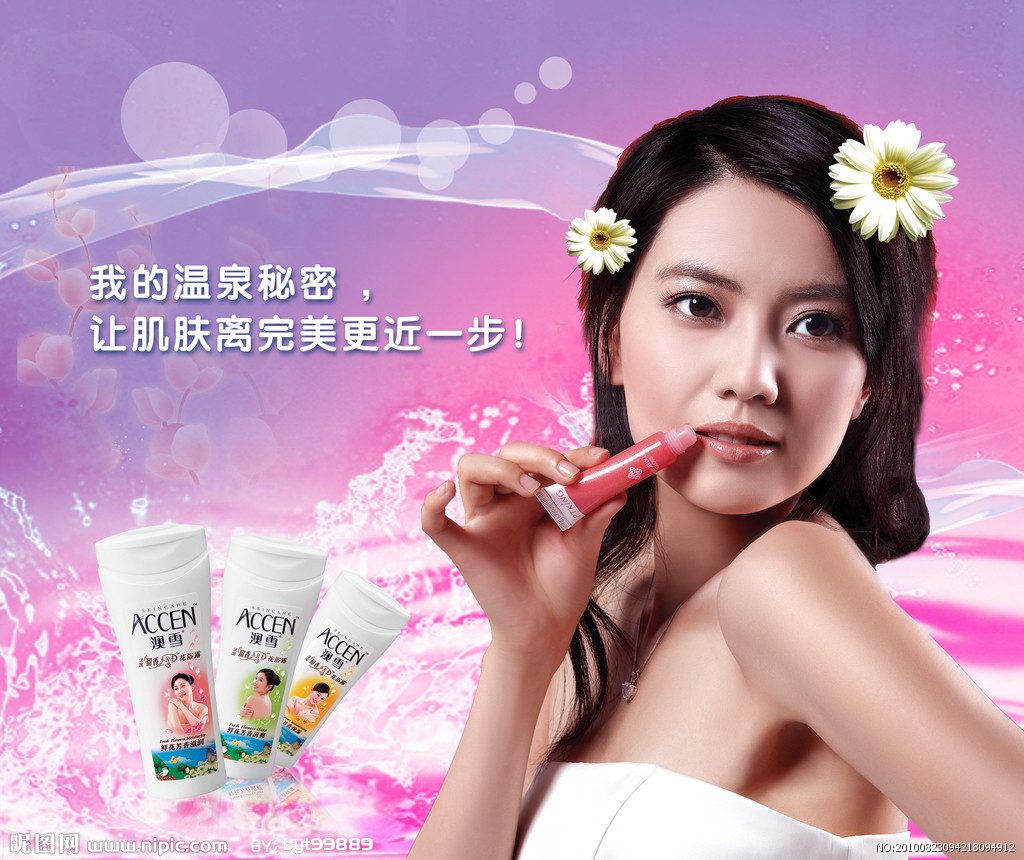 カオ・ユアンユアン HD画像/フォトギャラリーダウンロード #768430