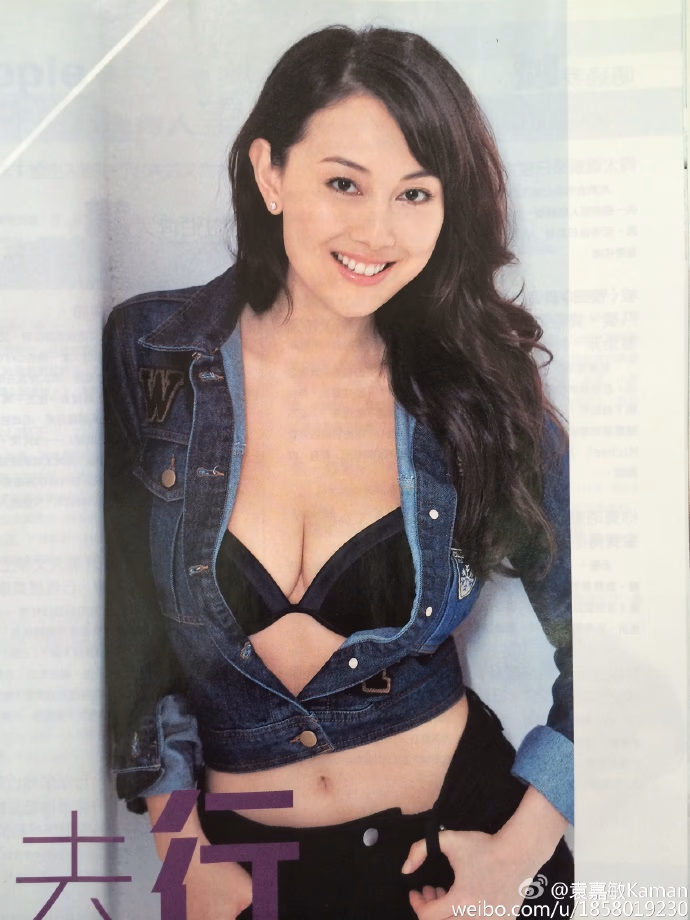 袁嘉敏 高清写真/照片下载 #3426069