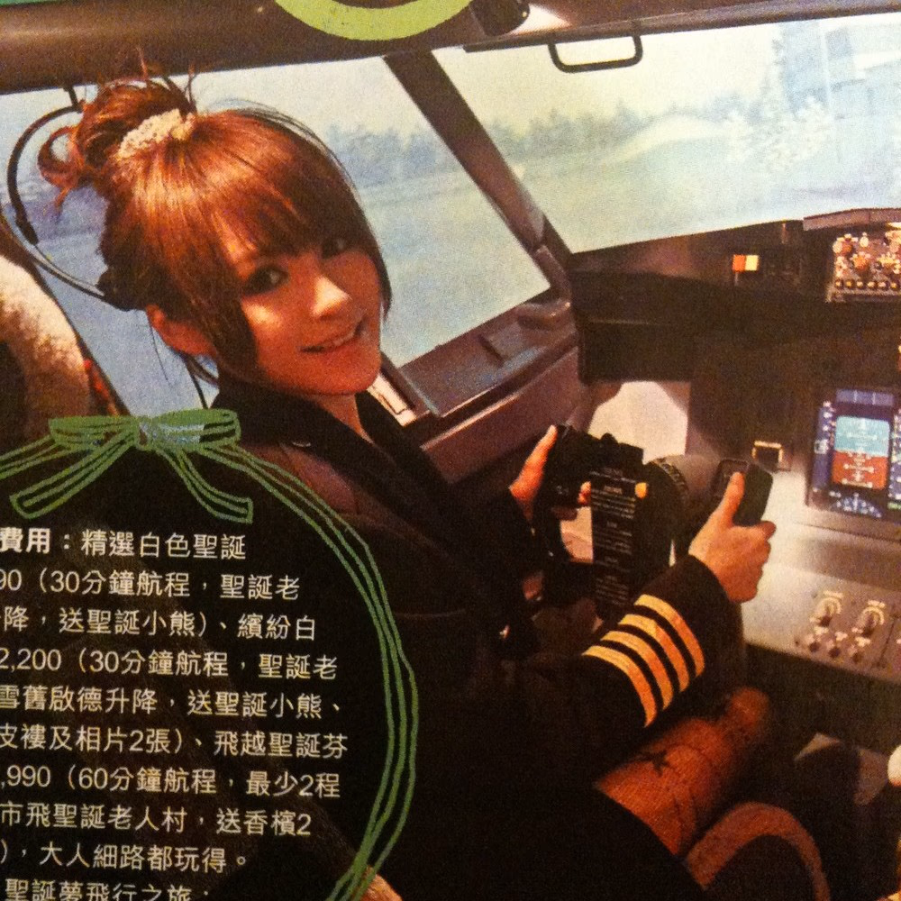 陈静仪 高清写真/照片下载 #3370382