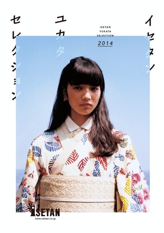 小松菜奈 高清写真/照片下载 #4387237