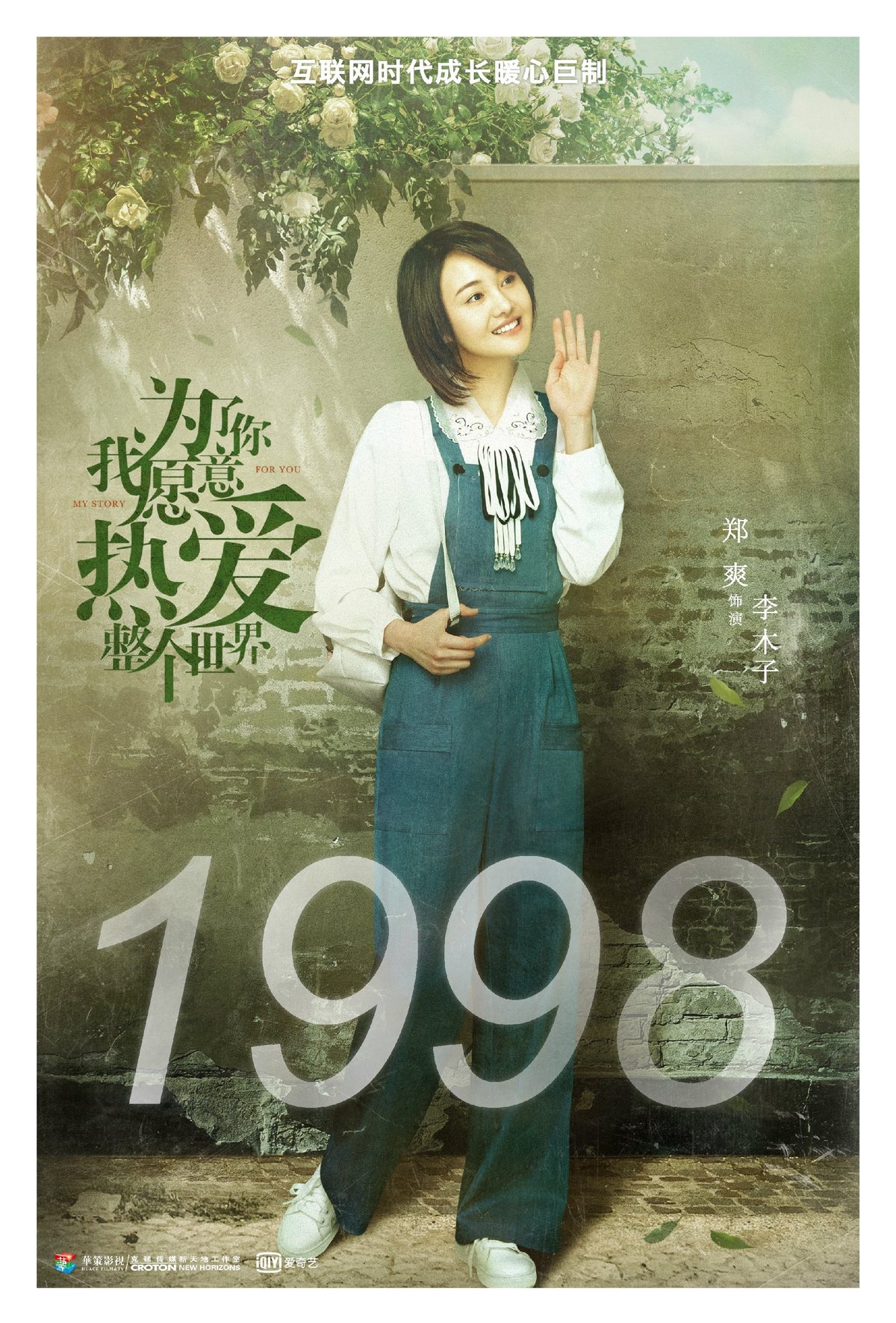 Shuang Zheng HD画像/フォトギャラリーダウンロード #7032651