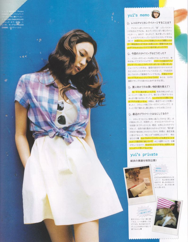 新垣结衣 高清写真/照片下载 #1659145