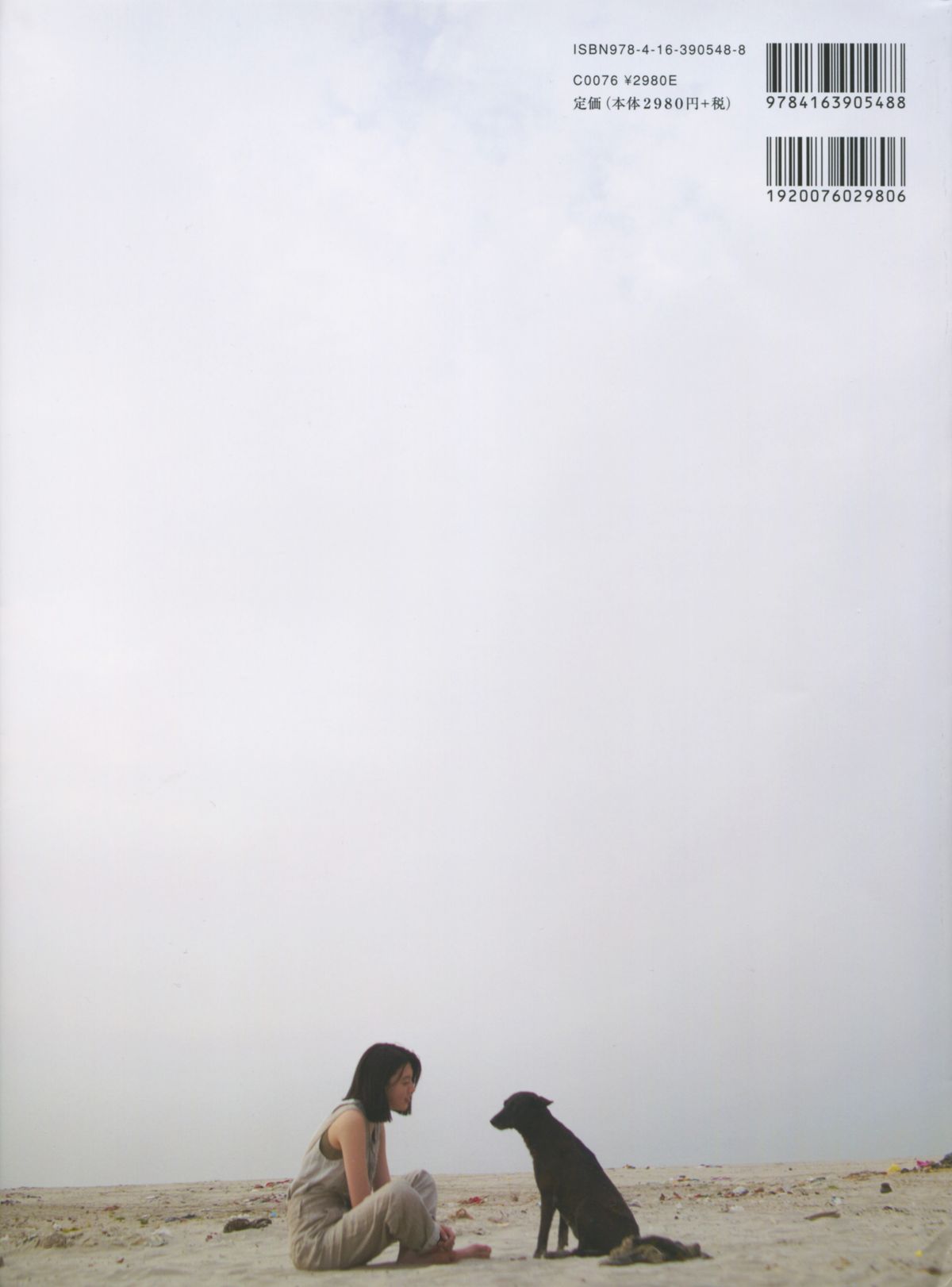 Ayaka Miyoshi HD Images/Photo Gallery Download #7416501