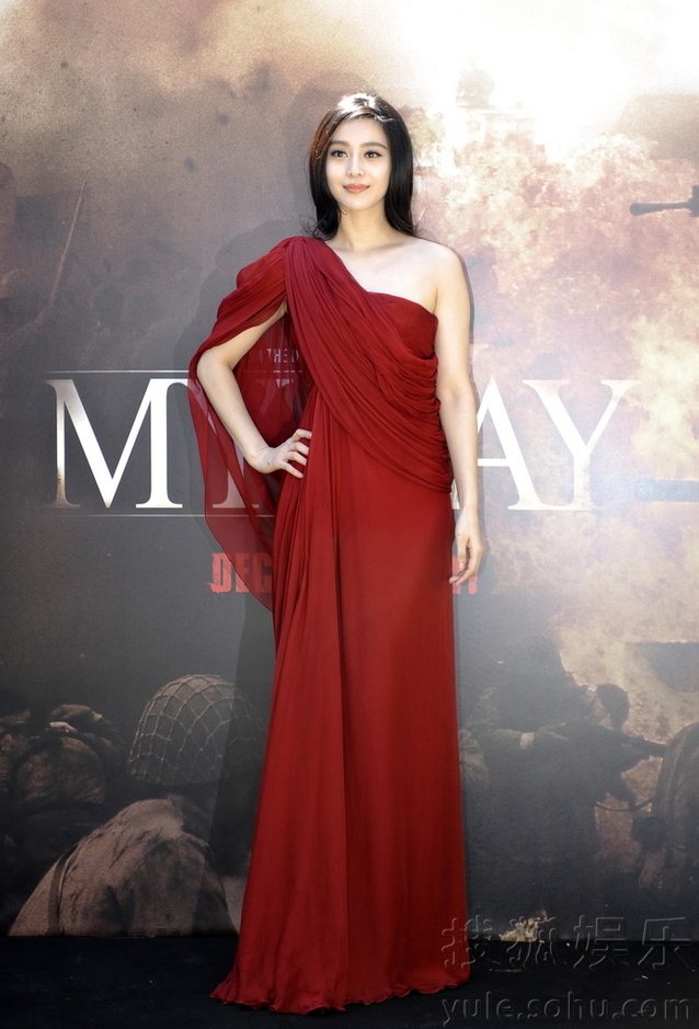 Bingbing Fan HD Images/Photo Gallery Download #1181268