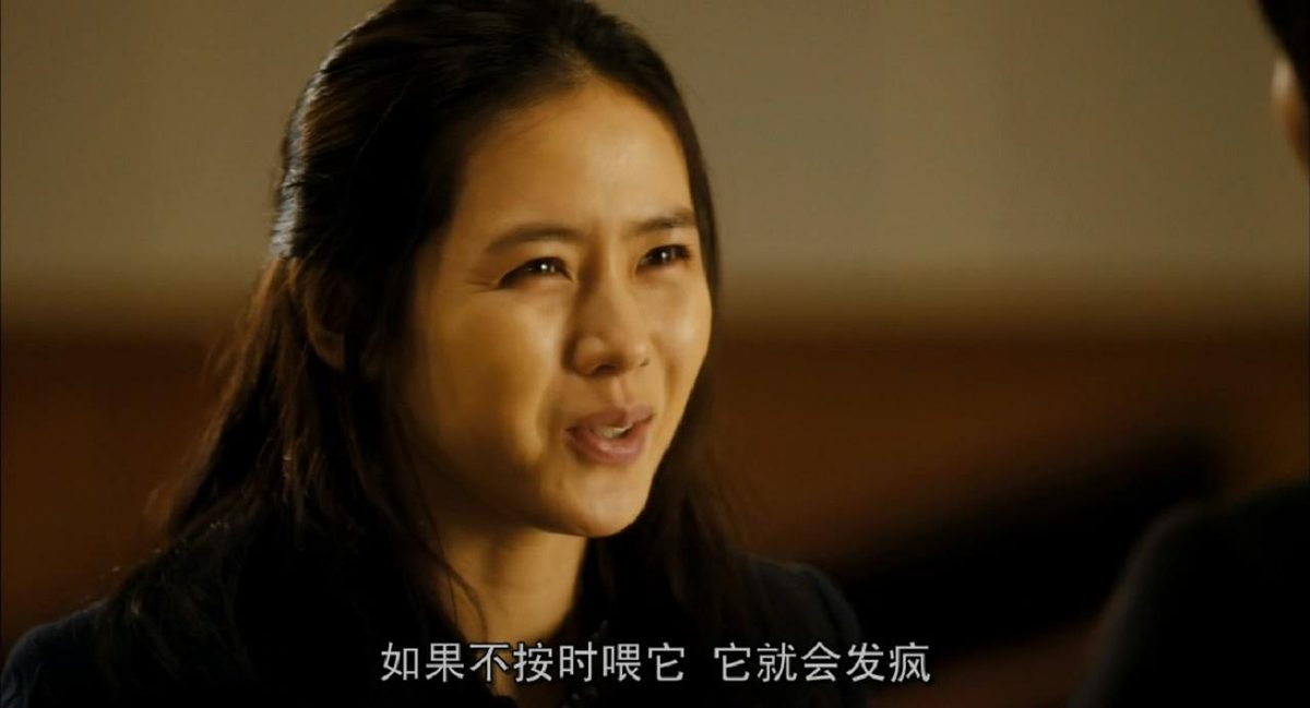 Son Ye-jin HD Images/Photo Gallery Download #7115337